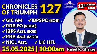 COT Victor 127 | Rahul R. Gharge’s Journey | 25.05.2025 | #BankingSuccess #Motivation #SSA #banking
