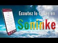 Quran soninke avec lapplication quran qat