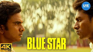 Blue Star Tamil Movie Scenes | The battle between of privilege & hardwork | Ashok Selvan | Shanthanu