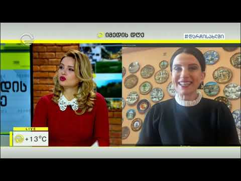 ნინო ჩხეიძე ნაყოფიერი თვითიზოლაციისა და რეკომენდაციების შესახებ