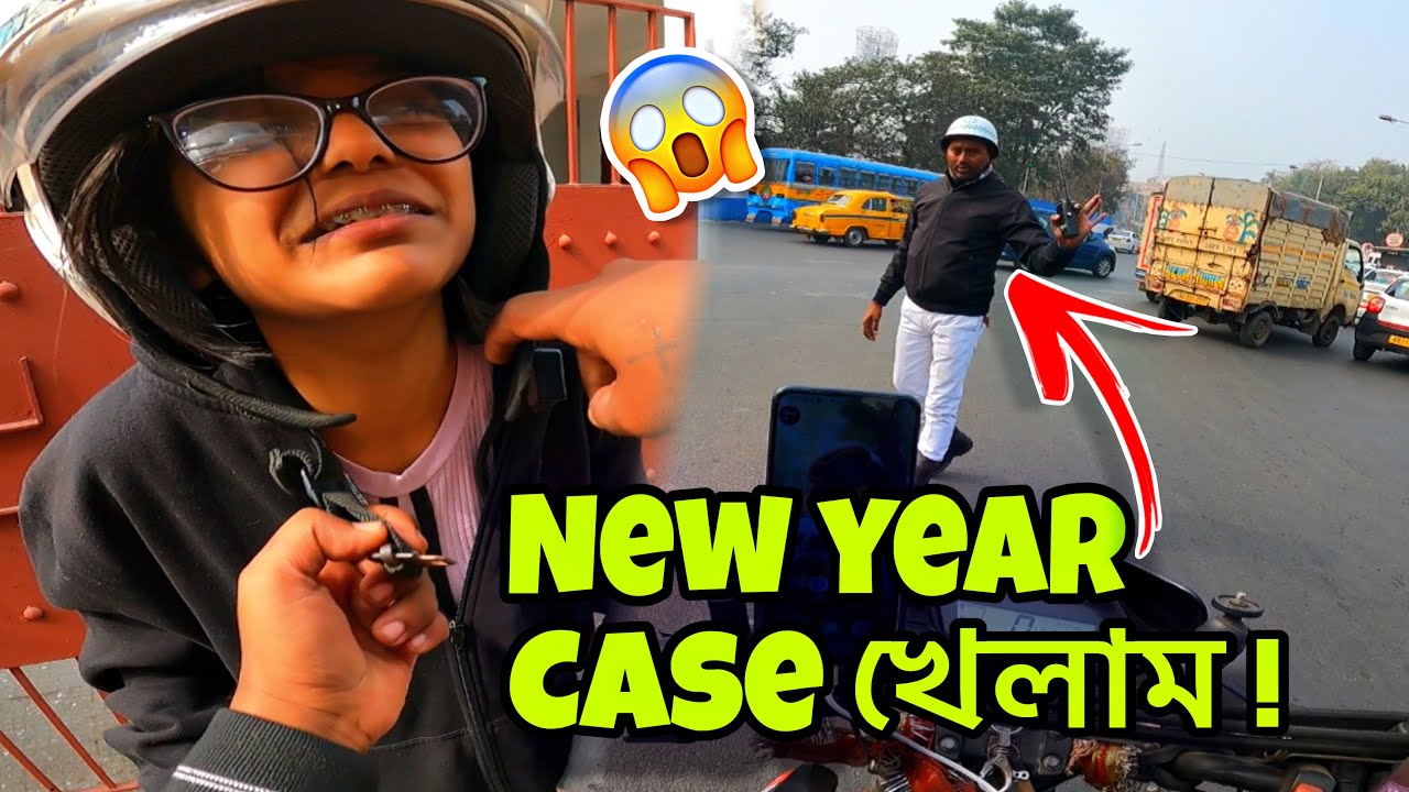 New Year এ First Case খেলাম কি!😰|| 2026 এ Rapido,Ola,Über,Indrive এ Booking নেই! 😨 @thesj07rider61 