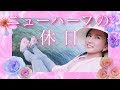 ニューハーフの休日♡名もなき旅♡ LGBT♡