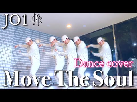 JO1 | 'Move The Soul' Dance cover 『群青のファンファーレOP』 踊ってみた