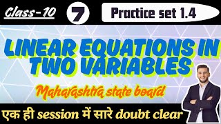 Practice set 1.4| Linear equations in two variables | Maharashtra state board| class 10| algebra