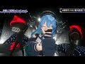 【ホロライブ】灼熱にて純情(wii-wii-woo) 星街すいせい【3DLIVE】