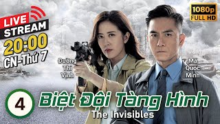 [LIVE] Biệt Đội Tàng Hình (The Invisibles) 4/30 | Mã Quốc Minh, Đường Thi Vịnh | TVB 2023