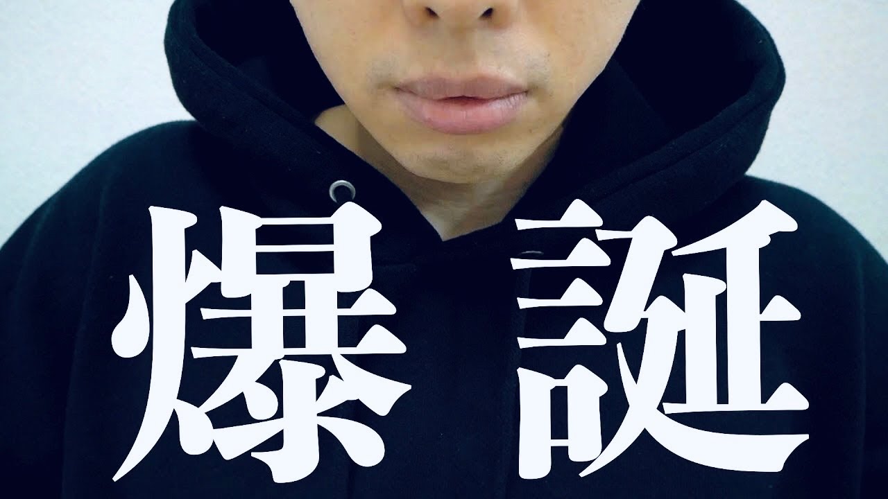 奏太 かなたいむ プロフィールwikiは 年齢や身長 本名は 炎上で失踪 活動休止の理由は 禍福は糾える縄の如し