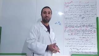 حل تمرين ممتاز وشامل في الكيمياء العضوية