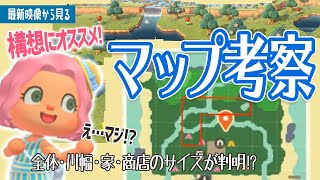 部屋 あつ 広 さ 森 【あつ森】ゴキブリの退治方法と捕まえ方【あつまれどうぶつの森】｜ゲームエイト