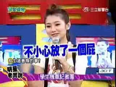 20061014完全娛樂Selina Part F