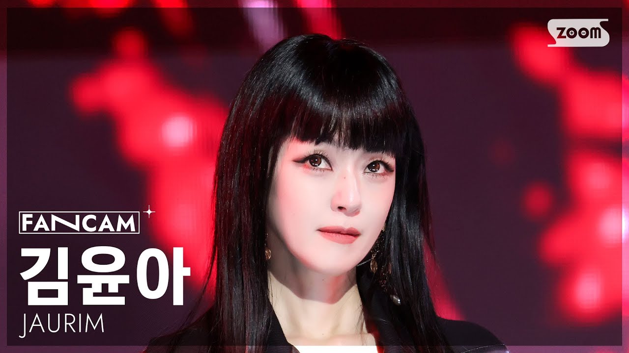 [안방1열 직캠4K] 자우림 김윤아 '라이프! LIFE!' (JAURIM Kim Yuna FanCam) @SBS Inkigayo 251109