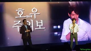 20180107 호우주의보 in 부산  ReEncore 멘트