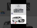 Ye Van Nahi, Luxury Lounge Hai! 🔥 2026 mercedes benz V-Class #mercedes #shorts