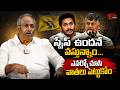 స్పేస్ ఉందనే వస్తున్నాం… ఎవర్నోచూసి వాతలు పెట్టుకోం | AB Venkateswara Rao | Tone News