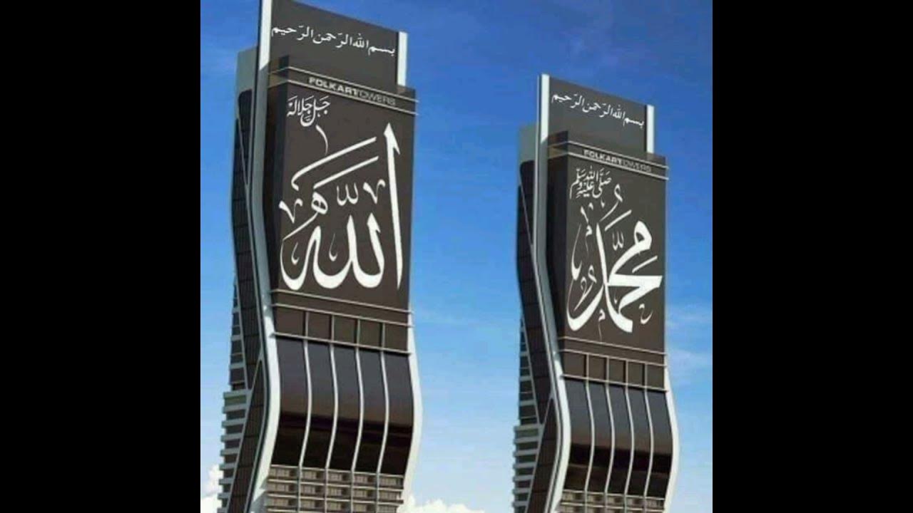 ALLAH O AKHBAR - YouTube