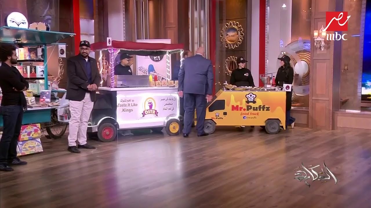 عمرو أديب منبهر بعربة حلويات : 