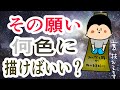 【節句　七夕】まだまだあるよ『七夕の裏技』〜質疑応答〜/ 100日マラソン続〜1912日〜