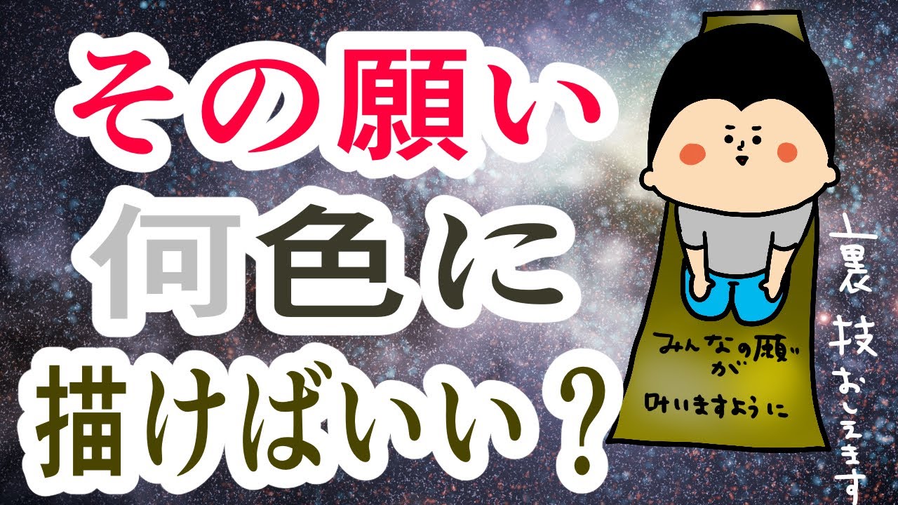 【節句　七夕】まだまだあるよ『七夕の裏技』〜質疑応答〜/ 100日マラソン続〜1912日〜
