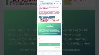 How To Create a FotonCard account Profile