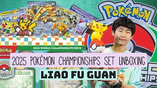ポケカ 2025年ワールドチャンピオンデッキ 中国LIAO FU GUAN選手 2025 Pokémon Championships Deck Unboxing Liao Fu Guan - YouTube