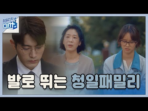 청일전자 미쓰리 <strong>miss</strong> <strong>lee</strong>