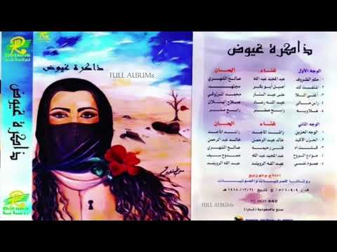 عبدالمجيد عبدالله موادع الروح النسخة الأصلية