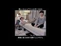 【BTS】優しいヒョンラインに育てられたマンネライン🐥🐻🐰 #shorts