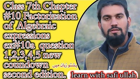 Class 7th Chapter#10 Factorization of  Algebraic expressions ex#10a  question 1,2,3,4,5 new coundown