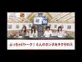 松岡禎丞「閉じてた心がヒレイチャウ」
