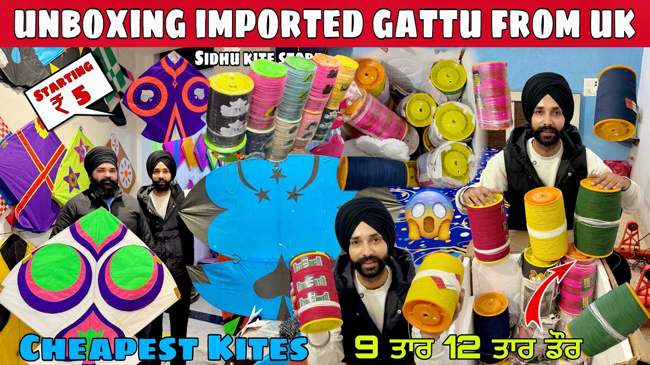 Unboxing Imported Gattu From Uk🔥CHEAPEST KITE MARKIT AMRITSAR✌️Sidhu Kite Store…