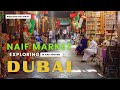 Naïf Souq Dubai Walking Tour 4K With Captions