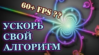 Что такое сложность алгоритма на примере C# и Unity3D. Как оценить сложность алгоритма