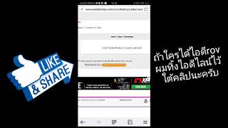 ✔🎉 สุ่มผู้โชคดี2คนที่ได้ไอดีrov !!!!!!🎁 screenshot 5