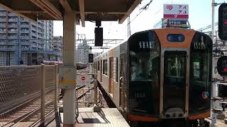 阪神1000系が、尼崎駅を発車。