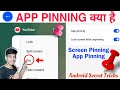Screen pinning kya hai // App pinning // Screen pinning // @SamrtTech238