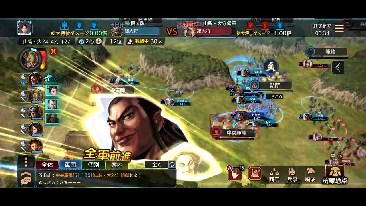 2026年2月23日 S山砦・大