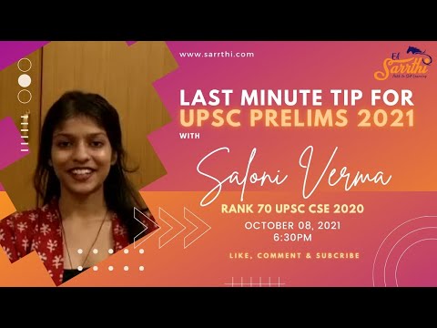 Last Minute Tip for UPSC Prelims 2021 by Saloni Verma (Rank 70, UPSC CSE 2020)