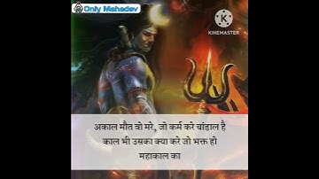 Mahadev status 🚩 bholenath status 🚩 Only Mahadev 🚩 #mahadev #shorts #trending #viral