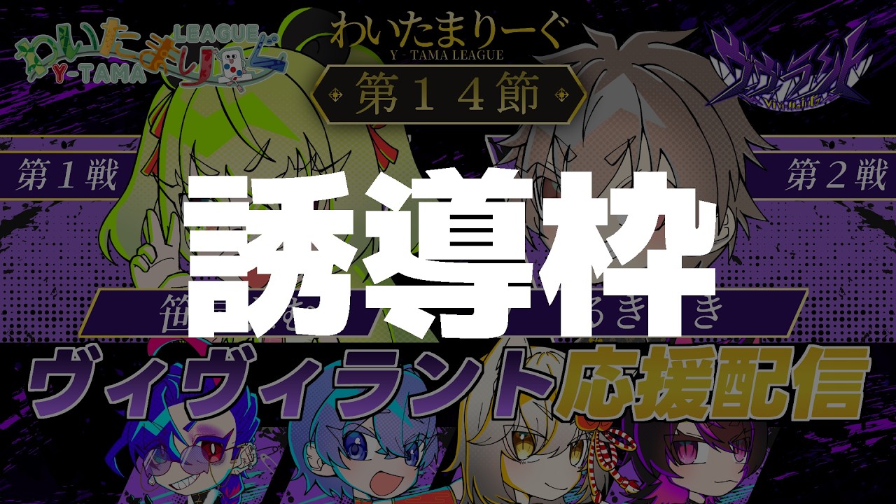 笹星ねむ