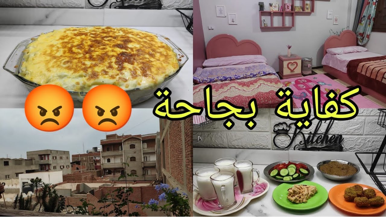 الناس اللي بتتعدي حدودها..... لازم يتوقفوا !!! ✋