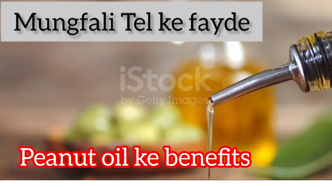 peanut oil benefits mungfali Tel ke fayde benifits good fayde 