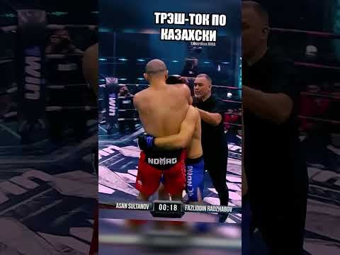 С ЭТИМ КАЗАХОМ ШУТКИ ПЛОХИ 😨 #shorts @EXPERTIZAMMA