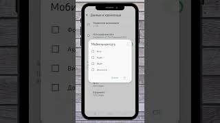 Как в Ватсапе ВЫКЛЮЧИТЬ АВТОЗАГРУЗКУ фото и видео  #whatsapp #ватсап