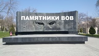 К празднику Великой Победы. Памятники ВОВ -Москва с высоты птичьего полета. HD.