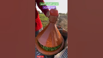 سورة الإسراء بصوت الشيخ يوسف العدروس