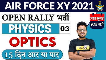 Air Force XY 2021 || Open Rally || Physics || By Vivek Singh Sir || Class 03 || Optics