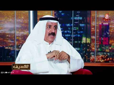 منو يقول دياج ؟! .. مع حسين القطان "باحث في التراث واللهجة الكويتية