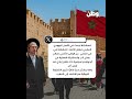 هل يتجه المغرب لتجنيس أحفاد اليـ هـ ود المغاربة المهاجرين