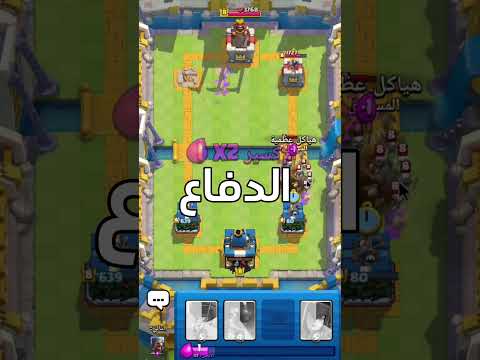 افضل تشكيلة في تاريخ كلاش رويال   