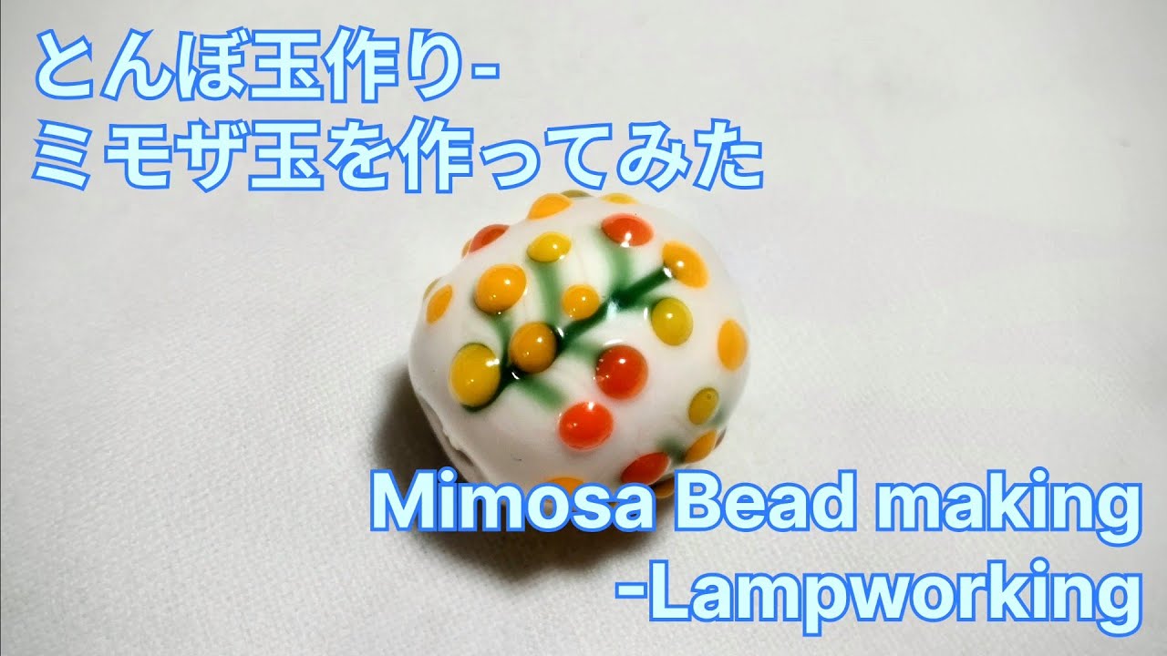 Mimosa Bead - How to Make Lampwork Beads - YouTube